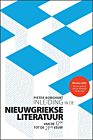 Inleiding in de Nieuwgriekse literatuur – Pieter Borghart